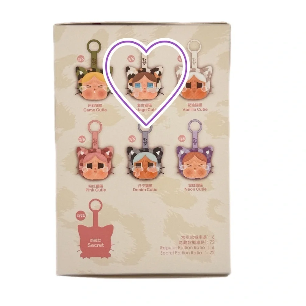 POP MART | Cry Baby Wild But Cutie Vintage Cutie Plush Pendant NIB